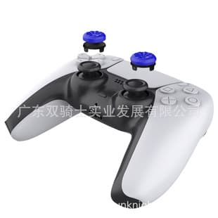 PS5 PS4 Controller Thumb Grip Cap PS4 PS5 Controller Heightened Thumb Grip Cap PS4 PS5 Controller Joystick Protection Cap