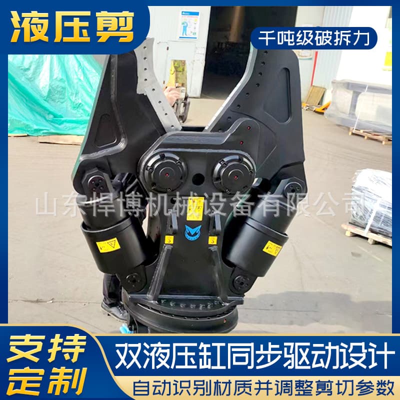Excavator dual-cylinder hydraulic shears, 360-degree rotating scrap steel hydraulic shears, rebar cutting shears, car dismantling shears, hydraulic shears.