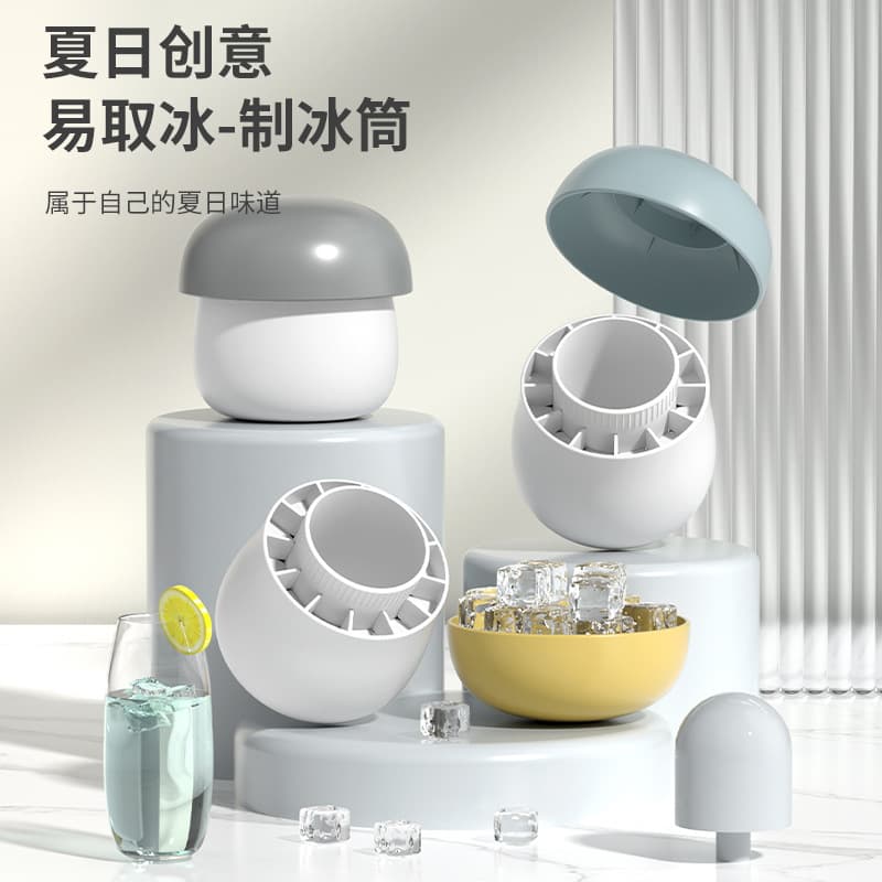 Silicone Ice Cube Tray Freezer Mold Ice Bucket Home DIY Crushed Ice Maker Mushroom