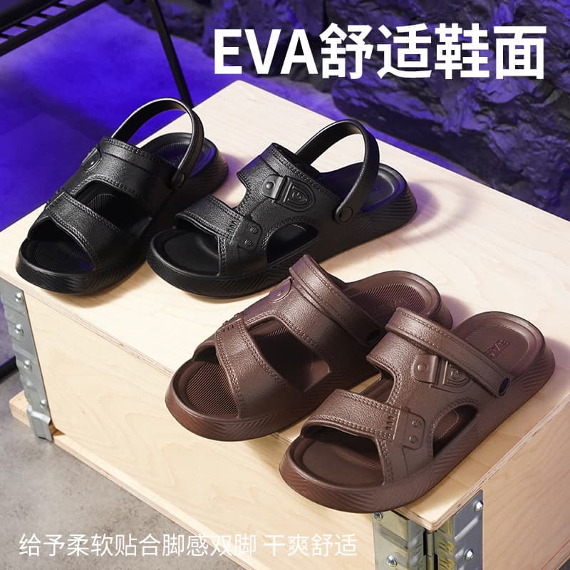 EVA New Summer Men's Sandals Soft Sole Anti-Slip Wear-Resistant Beach Casual Outdoor Slippers Drop Shipping