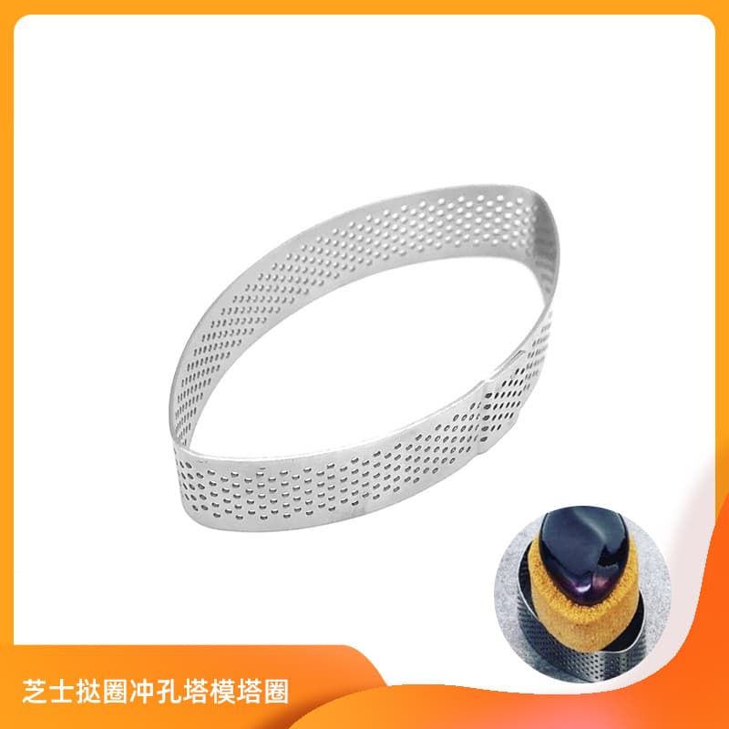 304 Stainless Steel Cheese Tart Ring French Perforated Tart Ring Punched Tart Mold Fruit Tart Mold