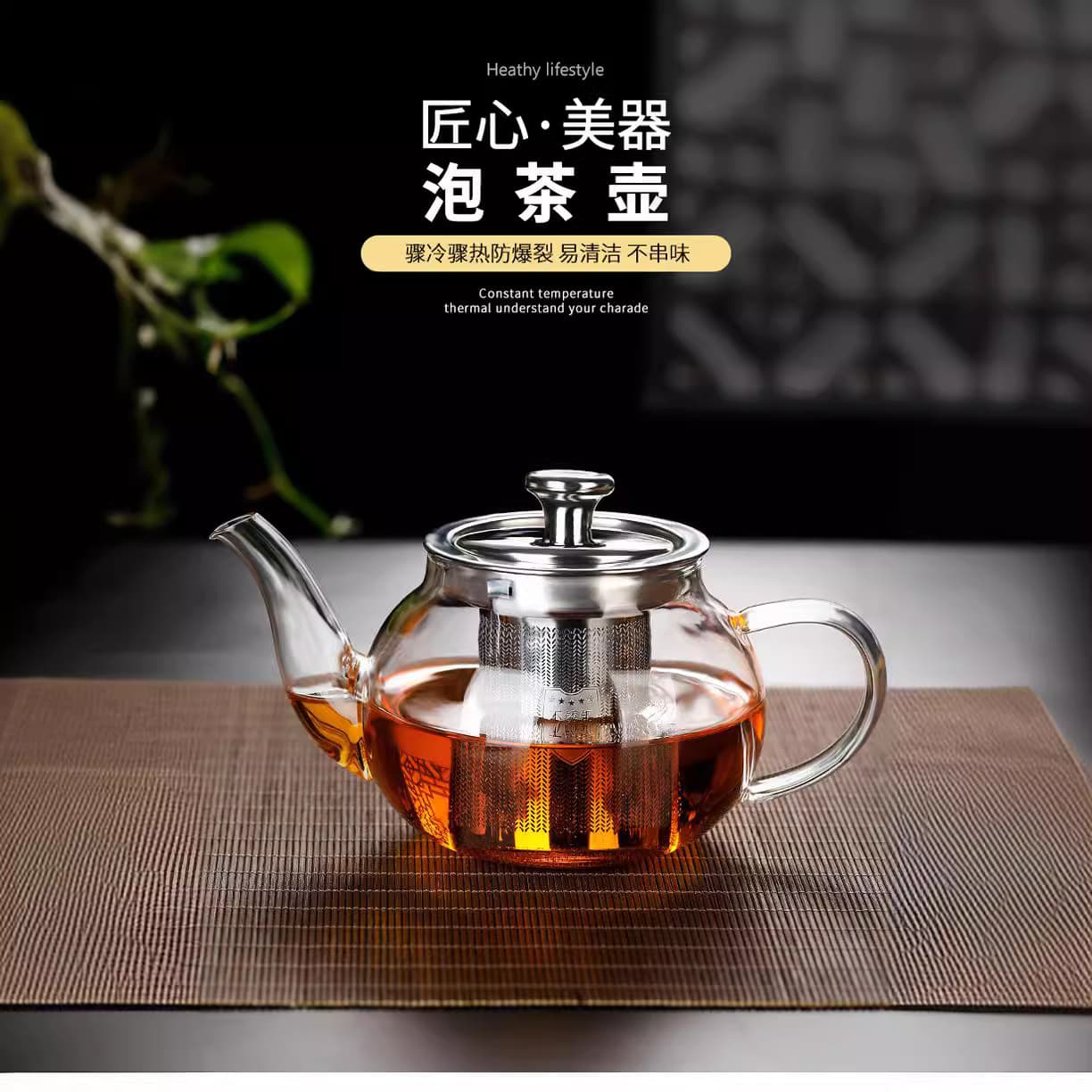 Direct sales high borosilicate heat-resistant glass teapot household teapot set high-end office tea water separation teapot