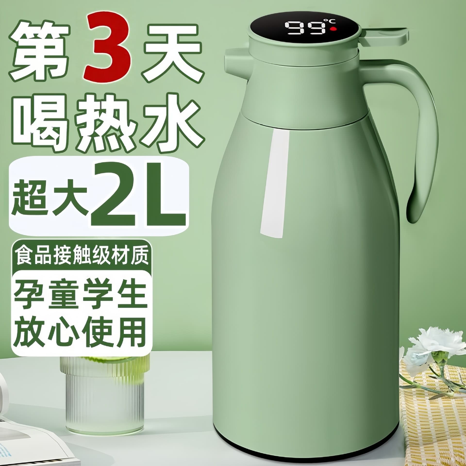 Household Glass Lined Thermos, Student Dormitory Boiling Water Pot, Large Capacity Hot Water Bottle, Portable Warm Pot