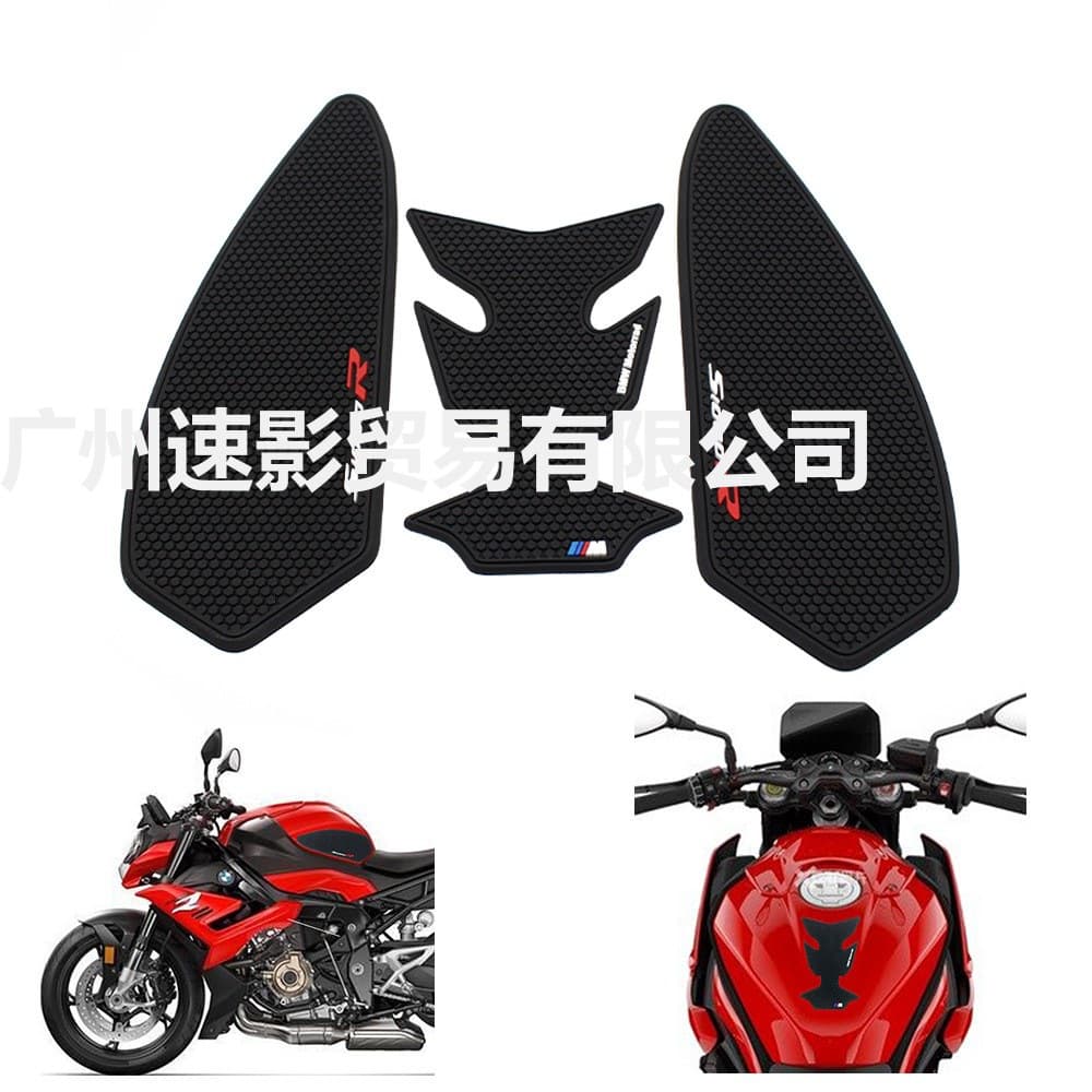 For BMW S1000R Tank Protection Sticker S1000r M Edition Anti-Slip Waterproof Sticker 21-22 New Fishbone Sticker