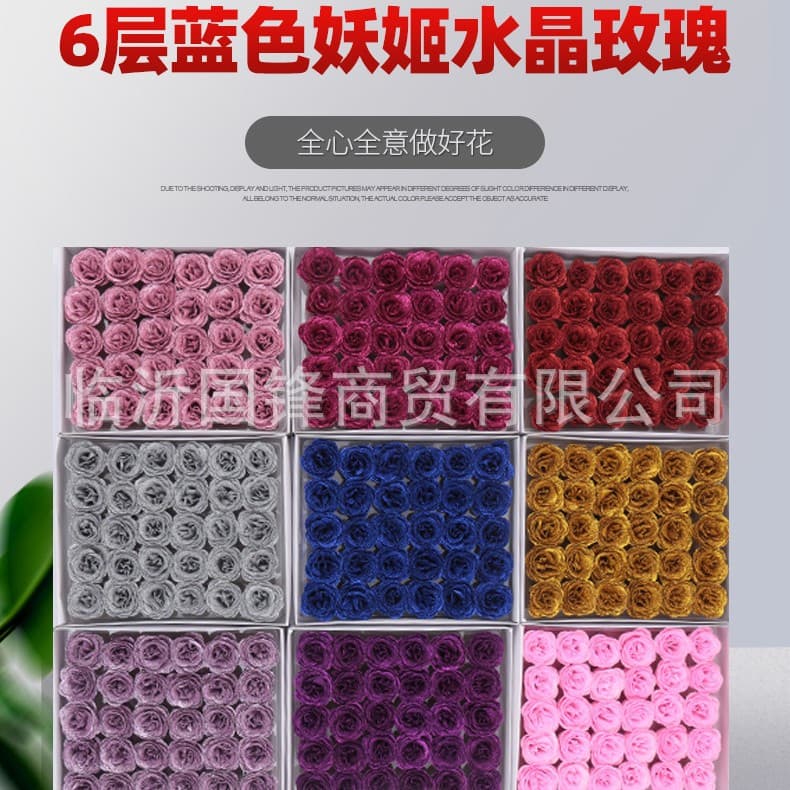 Blue Enchantress Crystal Rose Gold Pink Rose Valentine's Day Teacher's Day Flower Shop Bouquet Packaging Material High Simulation