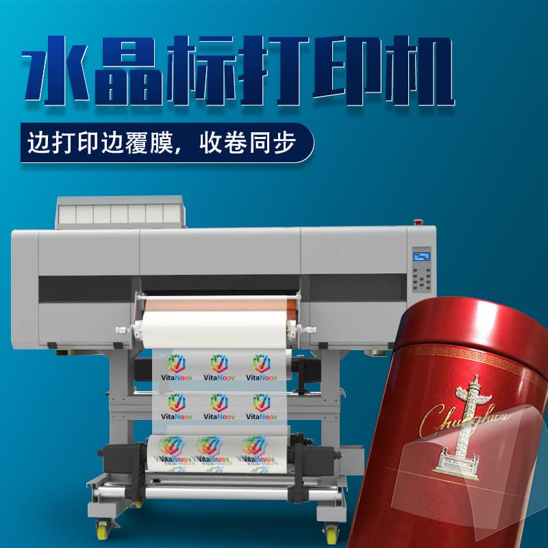 UV crystal label printer LED UV fast drying wide format printer UV DTF printer