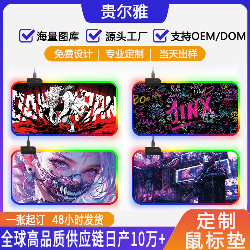 Popular RGB Glowing Mouse Pad Extra Large Gaming Anime Mousepad for FPS Cyber Cafe