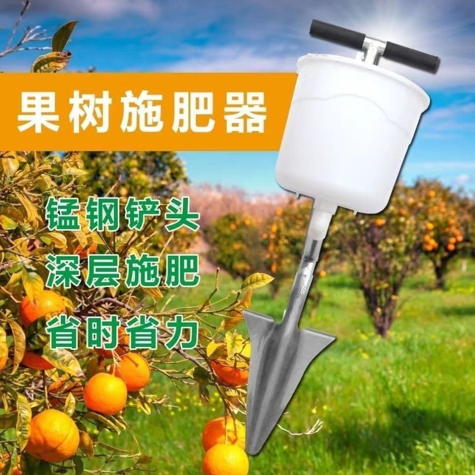 Agricultural Corn Spot Seeding and Top Dressing Fertilizer Spreader, Soil-Penetrating Shovel, Fruit Tree Fertilizer Tool, Multifunctional Fertilizer Applicator