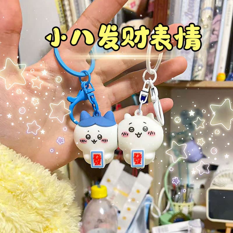 Creative Cartoon Couple Keychain Douyin Same Style Xiaoba Couple Friend Magnetic Keychain School Bag Wholesale