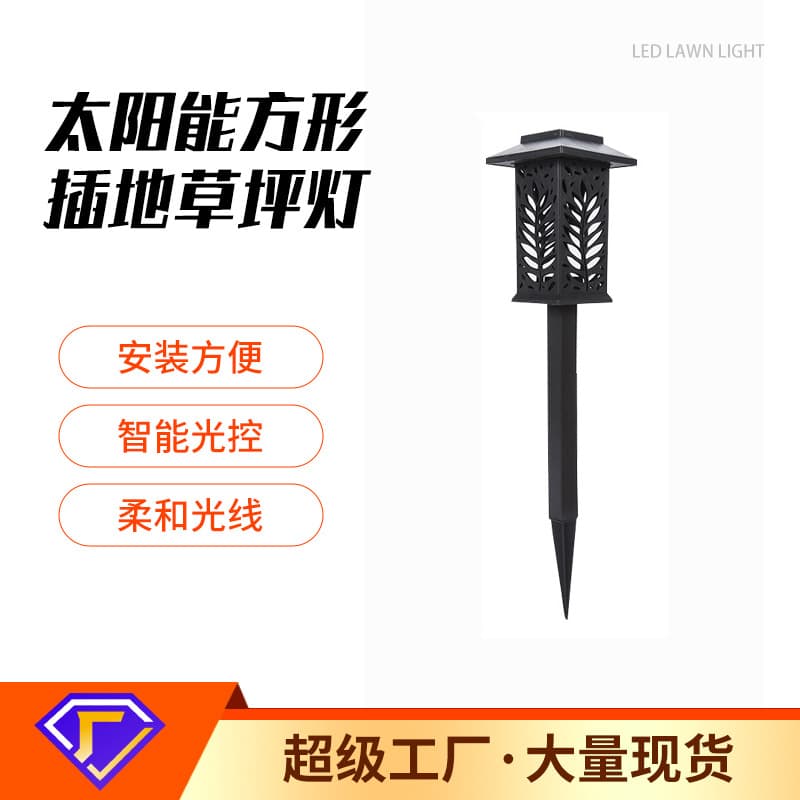 Solar Square Ground Lawn Lamp Courtyard Wall Lighting Human Body Sensor Road Lighting Wall Lamp
