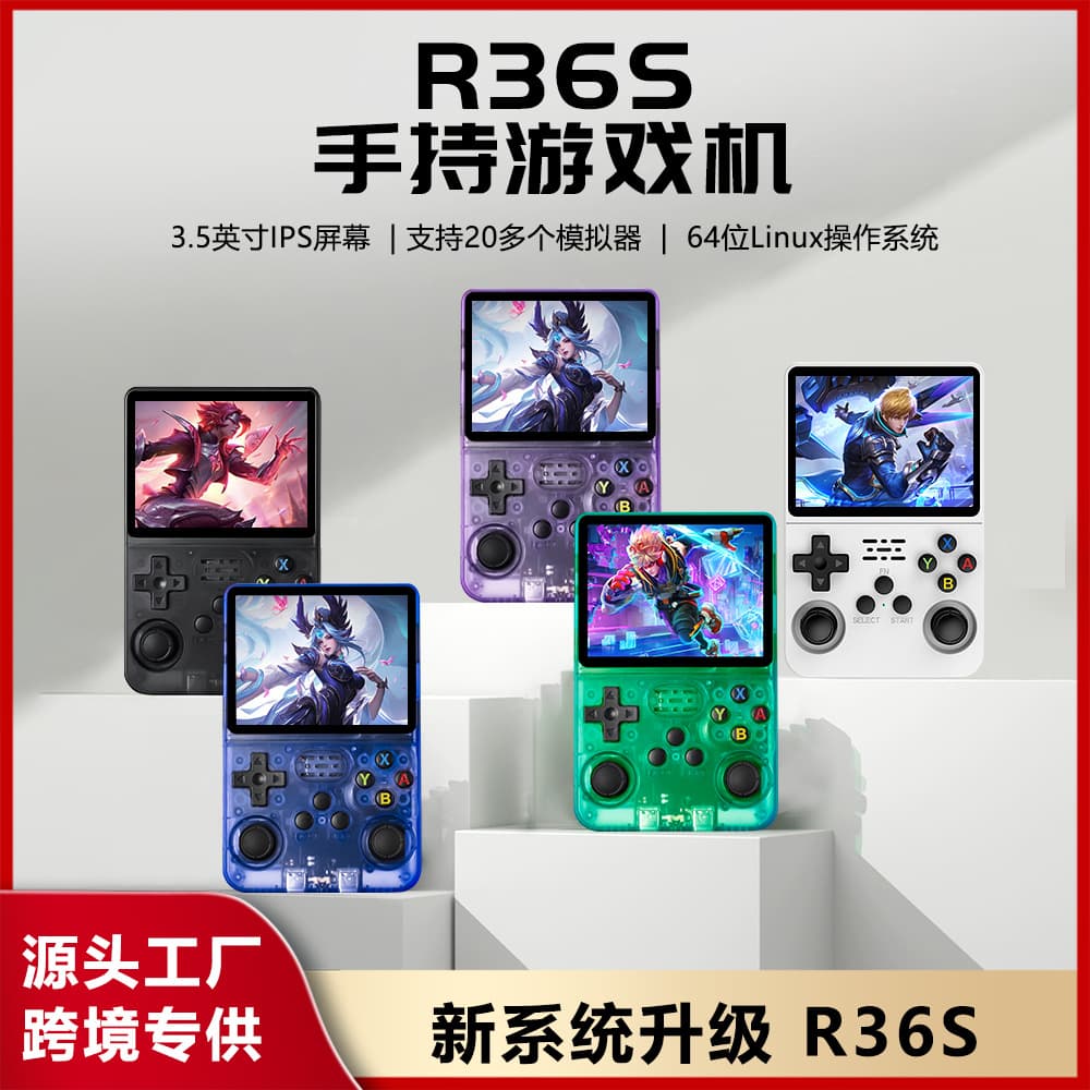 R36S Handheld Game Console Retro Arcade Joystick Game Console Cross-border PSP Dual System Open Source Console