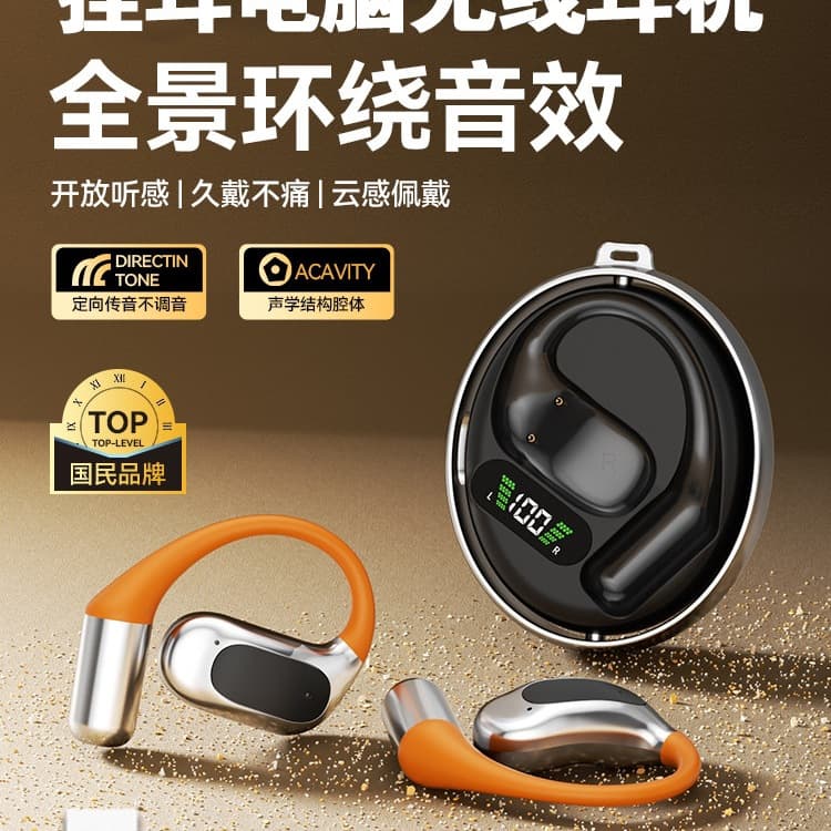 Desktop computer dedicated wireless headset, in-ear Bluetooth microphone, two-in-one e-sports game, laptop with mic