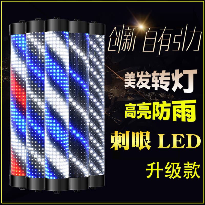 Hairdressing LED Semi-Small Spinning Light for Outdoor Retro Wall-Mounted Bright Waterproof Sign Box