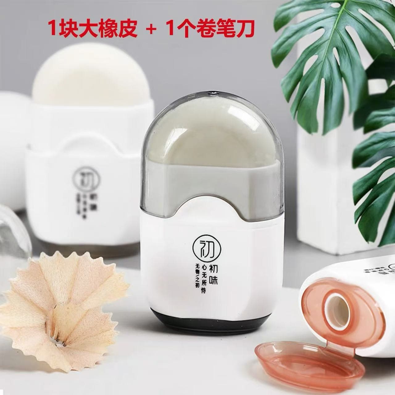 Hobby 69502 Multi-Function Eraser Pencil Sharpener Student Pencil Sharpener