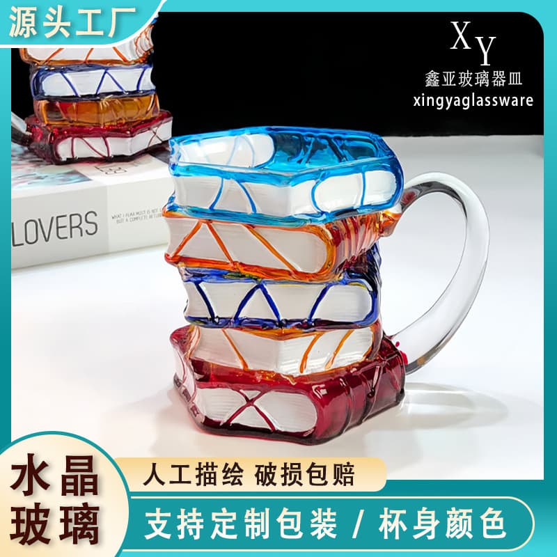 Painted Book Mug 3D Painted Book Coffee Cup Unique Stacked Books Coffee Mug