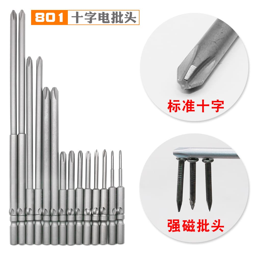 S2 steel hardened magnetic 801 Phillips screwdriver bit, 5mm round shank diameter, electric screwdriver tip.