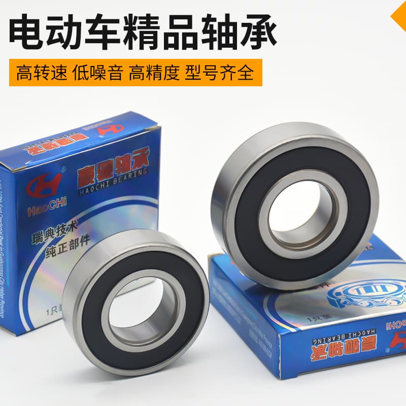 Motorcycle Waterproof 6000 6200 6201 Battery Car 6300 Tricycle Electric Car 6204 Front and Rear Wheel Bearings