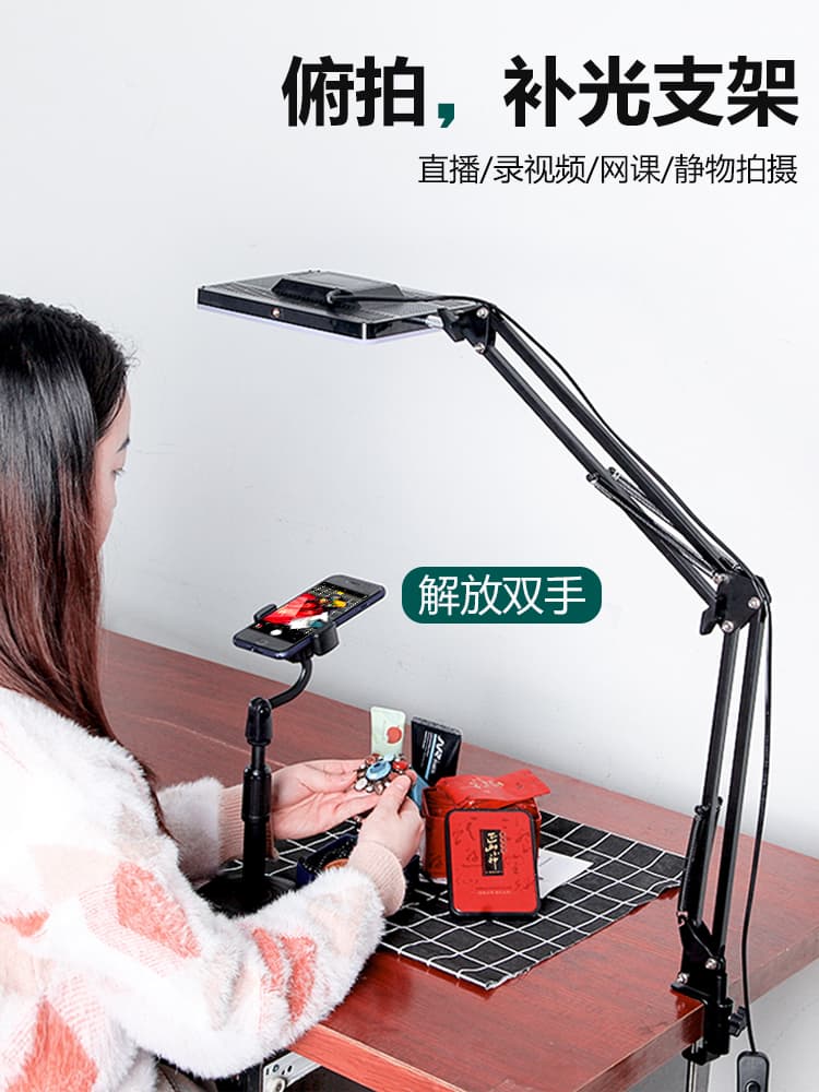 LED Photography Light Jewelry Live Streaming Fill Light Food Antique Photo Desktop Jade Shooting Phone Video Shooting