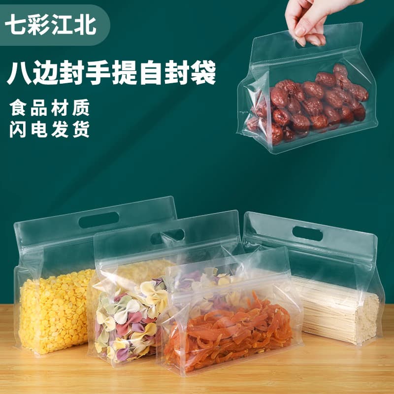 Self-Sealing Food Bags, Eight-Side Sealed Stand-up Pouches, Handled Sealed Bags for Nuts Snacks, Refrigerator Storage Transparent Packaging