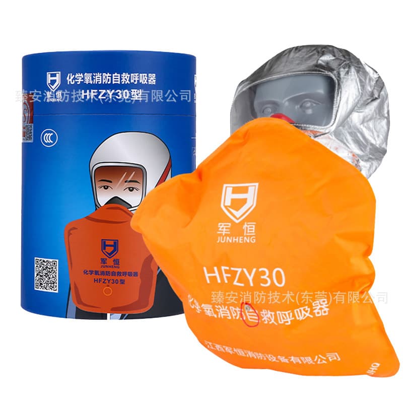 Chemical Oxygen Fire Self-Rescue Respirator Gas Mask Escape Hood Fireproof Home Use 3C Certified Self-Generating Oxygen Junheng