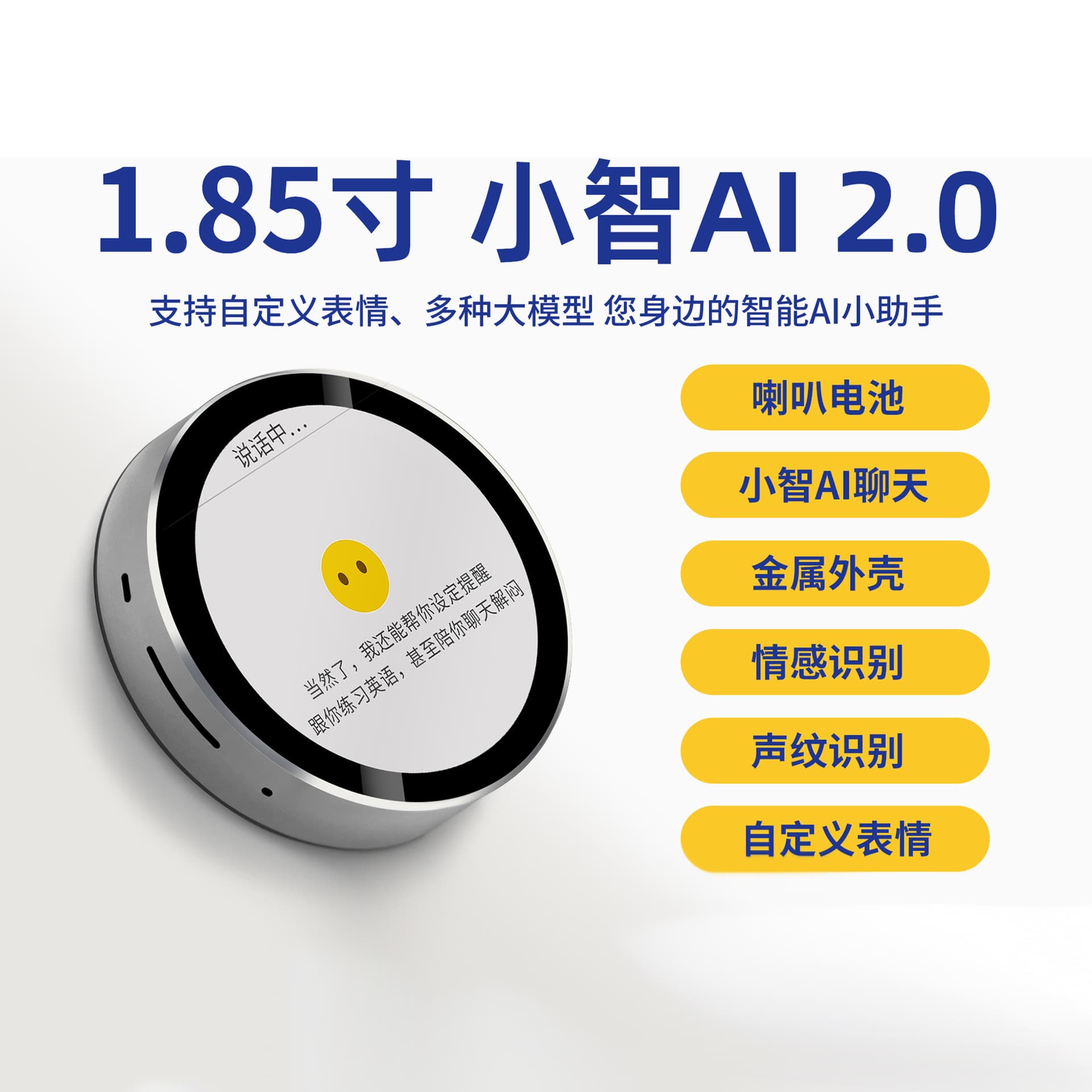 Esp32-S3 1.85inch Touch Screen Development Board Xiaozhi AI Voice Dialogue Chatbot N16R8