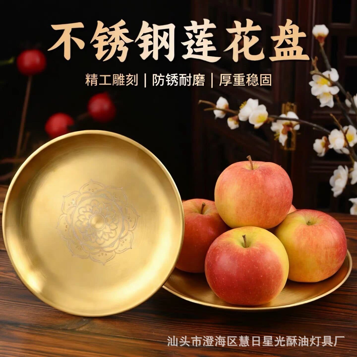 New Stainless Steel Lotus Offering Tray, Temple Worship Tray, Home Buddhist Altar Fruit Plate