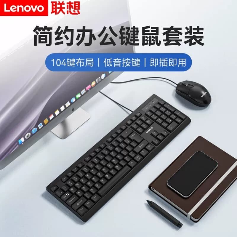 Wholesale MK13 wired mouse keyboard usb set, very solid and easy to use for office gaming and home use