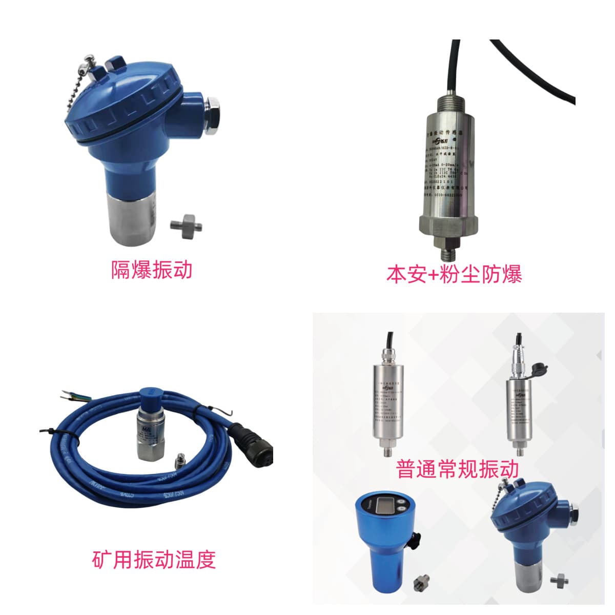 MA Intrinsically Safe Vibration and Temperature Sensor for Mining; Vibration Measuring Instrument for Bearing Housings of Underground Coal Mine Motors, Fans, and Water Pumps