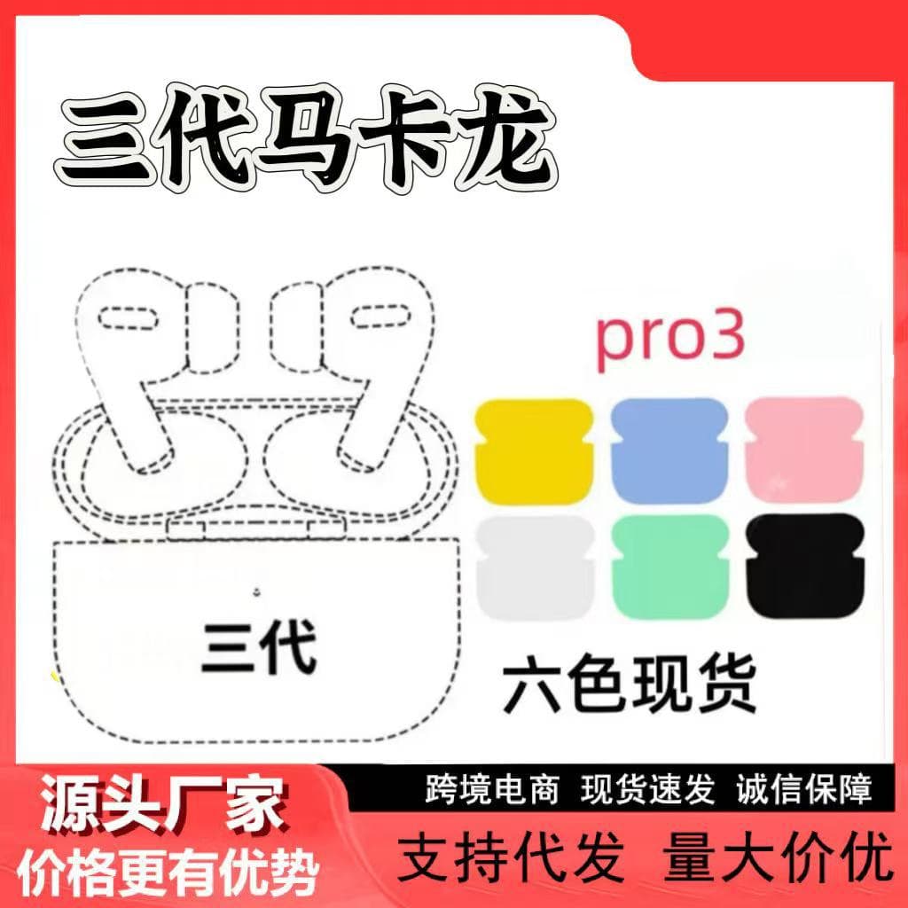 D101 J80 Bone Conduction Bluetooth Earphones Non-in-ear No Pain Wearing Long Battery Life TWS Earphones Stereo Sound Quality