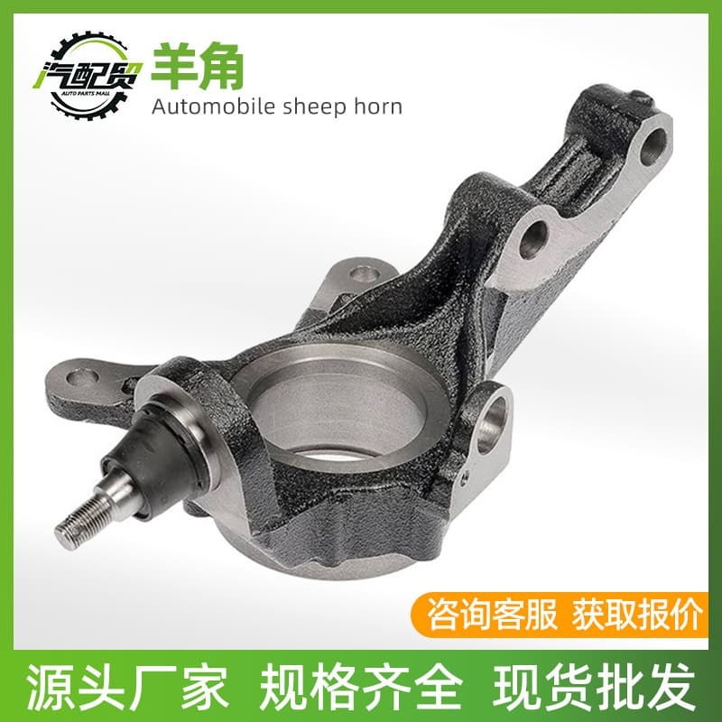 Automotive parts, components, rear steering knuckle, steering arm, and bracket assembly 104441100F, applicable to Tesla.