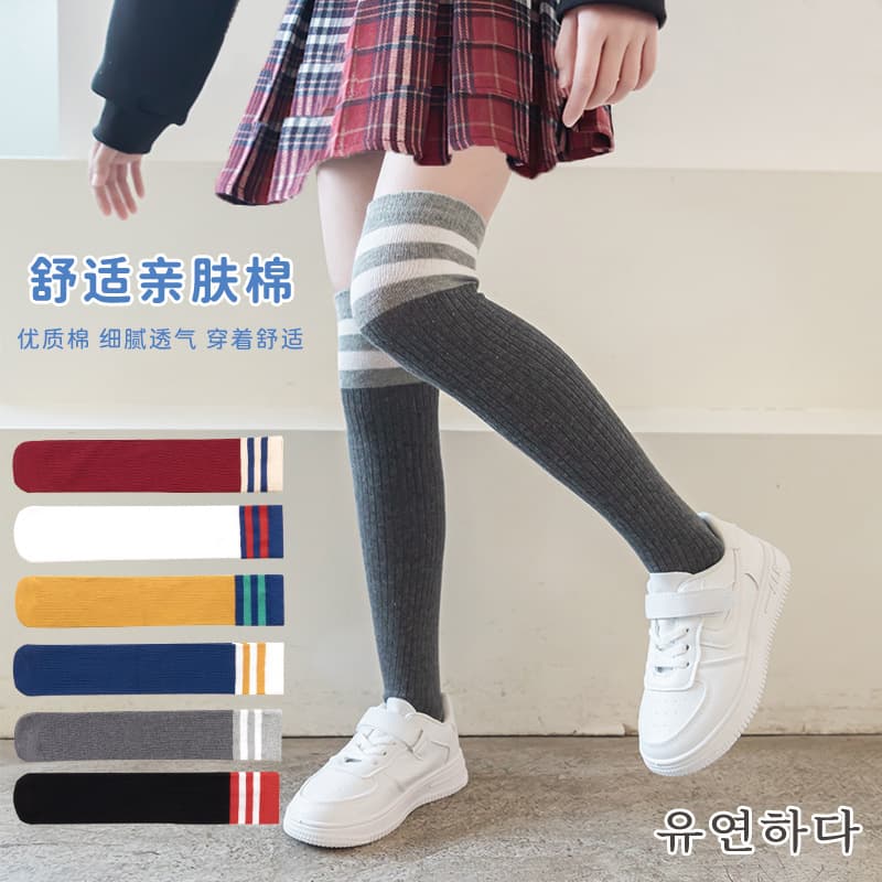 Children's Mid-Calf Socks Girls Long Socks Over-the-Knee Spring Autumn Baby Half-Calf High Tube Socks Students Boys Football Long Socks