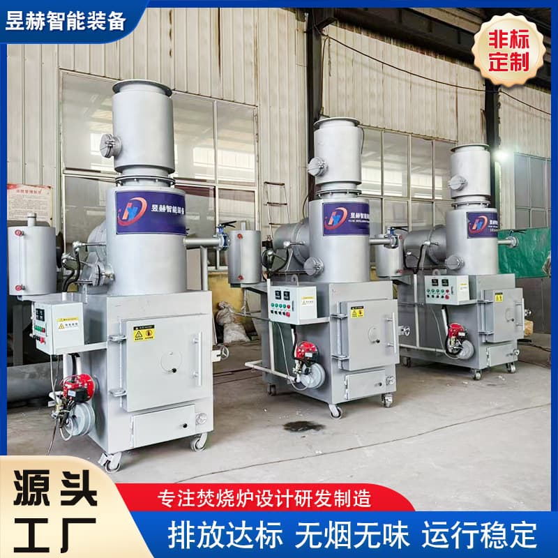 Animal incinerator, pet carcass incinerator, harmless treatment equipment for diseased and dead animals in farms and zoos.