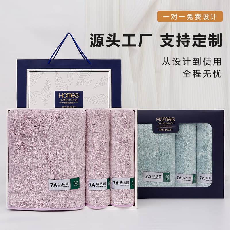 Mufanduo Starry Sky High-End Luxury Bath Towel Gift Box Towel Souvenir Three-Piece Set Event Gift Thick