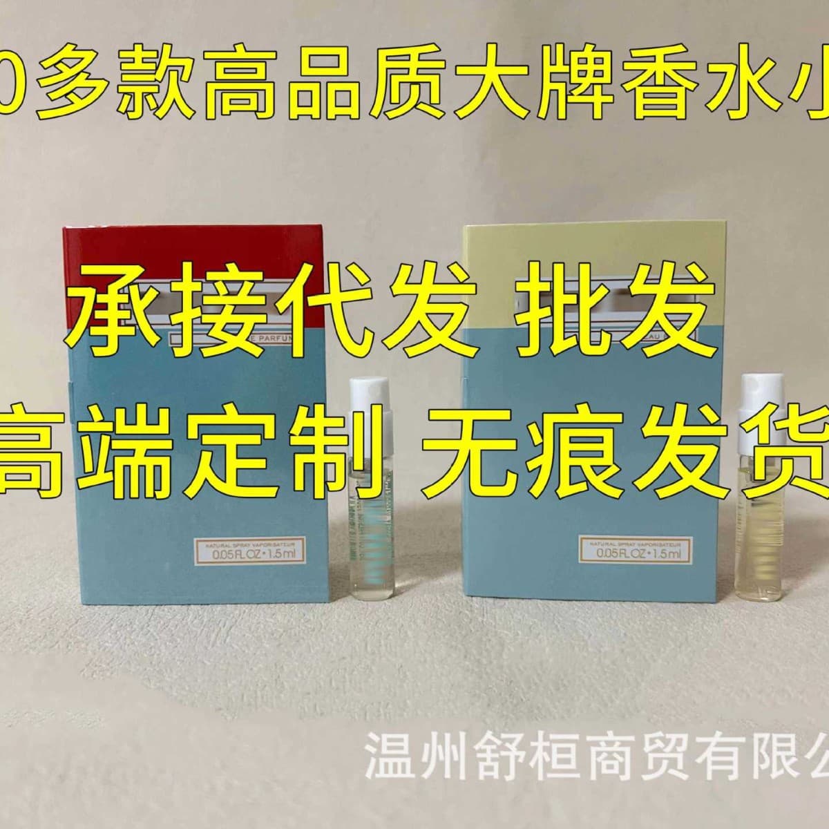 Samples of the eponymous blue water perfume (1.5ml) were being sold at a stall.