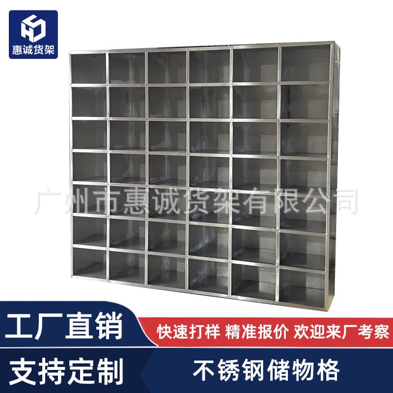 Custom stainless steel storage grids/shelves for supermarkets, warehouses, construction sites, temporary storage, grid shelving display racks