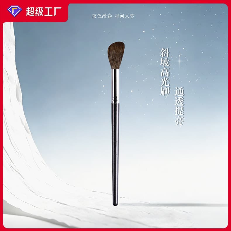 Canruo Xinghe Slanted Highlighter Brush Highlight Brightening Brush Blush Contour Powder Brush Animal Hair Makeup Brush Cangzhou