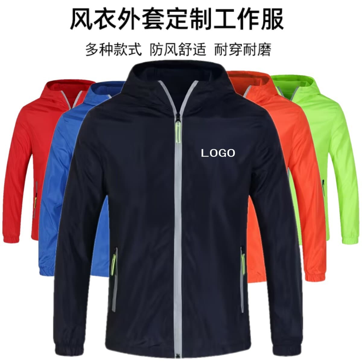 Raincoat with printed logo, workwear suit, jacket, casual sport coat, camping hiking jacket