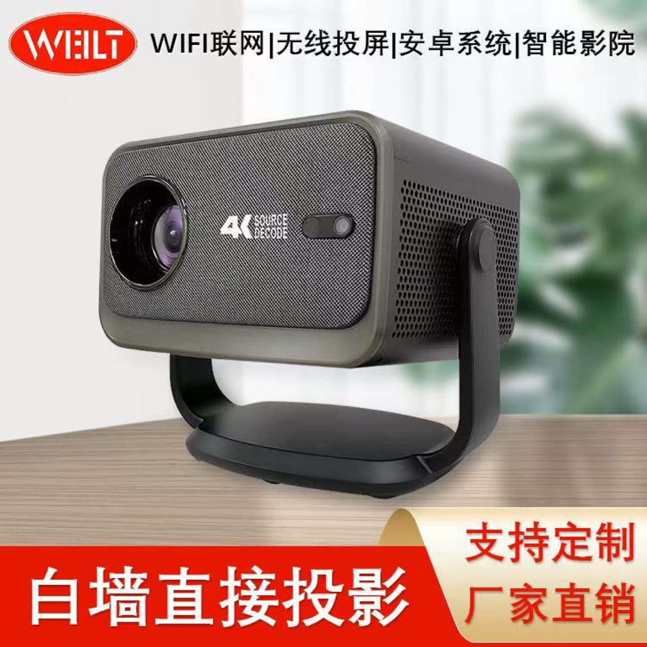 360-Degree Rotating Projector Home Theater Projector for Friends Gatherings, Fitness, and Large Screen Entertainment - Cross-Border