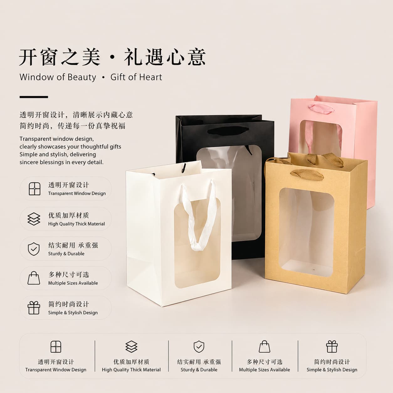White transparent film paper bag with window, gift bag, gift box bag, handbag for office workers, trendy handbag, transparent