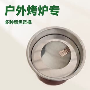 Cross-Border Alcohol Cup Outdoor Stove Alcohol Wick Cup BBQ Dedicated Alcohol Cup