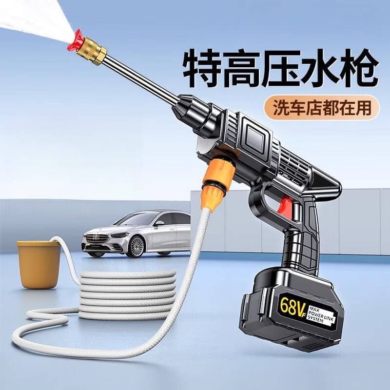 Car Wash High Pressure Water Gun Household Car Washer 220V Powerful Floor Cleaning Pump Wireless Ultra Strong Booster Lithium Battery Rinse