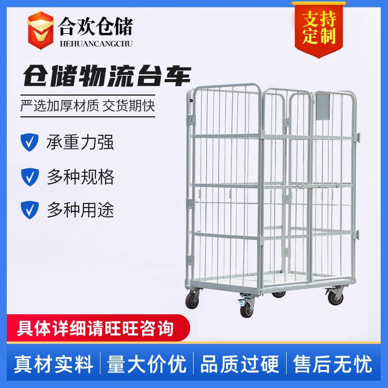 Folding Logistics Platform Cart Express Sorting Basket Logistics Push Cart Warehouse Mobile Turnover Cage Cart Warehouse Picking Hand Cart