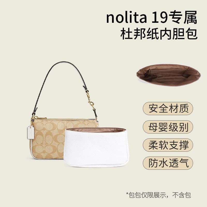 Xinyujiang Waterproof Dupont Paper Inner Liner Compatible with Coach Nolita 19 Cosmetic Organizer Insert Bag