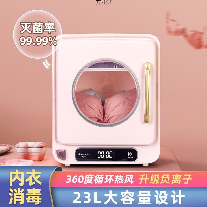 Underwear Sterilizer Machine Automatic Panty Dryer Clothes Disinfection Cabinet UV Box Small Household Use Wholesale for Export
