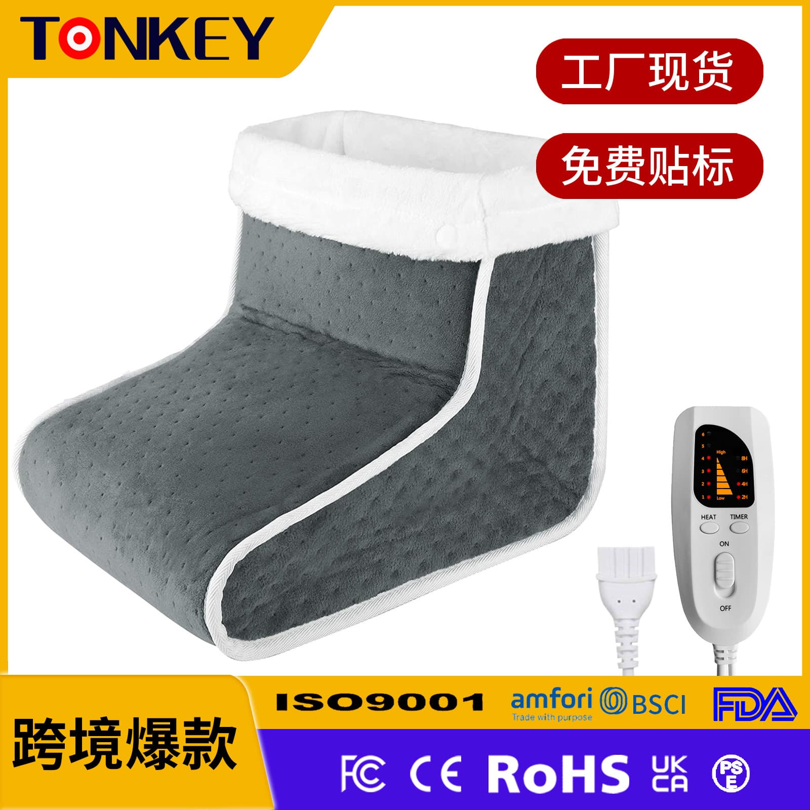 CE certified cross-border heated foot warmer, office plug-in heated foot boot, dormitory foot warmer and heating pad.