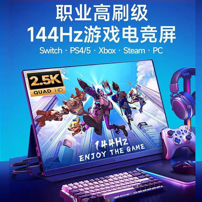 16-inch 2.5K Portable Monitor Laptop Extension Touch 165Hz PS4/Gaming External 4K Secondary Screen
