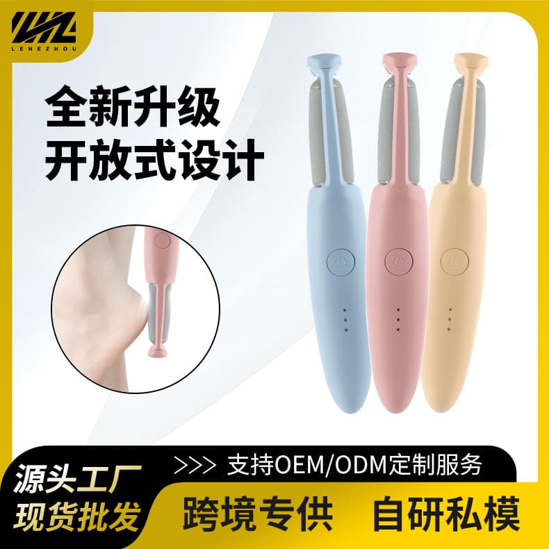 New Electric Foot File Callus Remover Pedicure Tool Dead Skin Remover Corn Remover Foot Care Device
