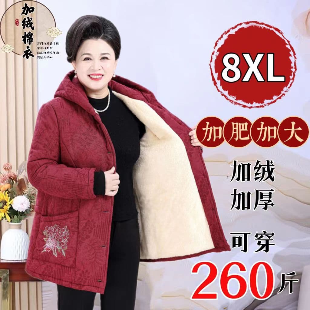 200 pounds fat lady winter clothes plus fat plus size cotton clothes for middle-aged and elderly women 70-80 grandma plus velvet thick cotton jacket