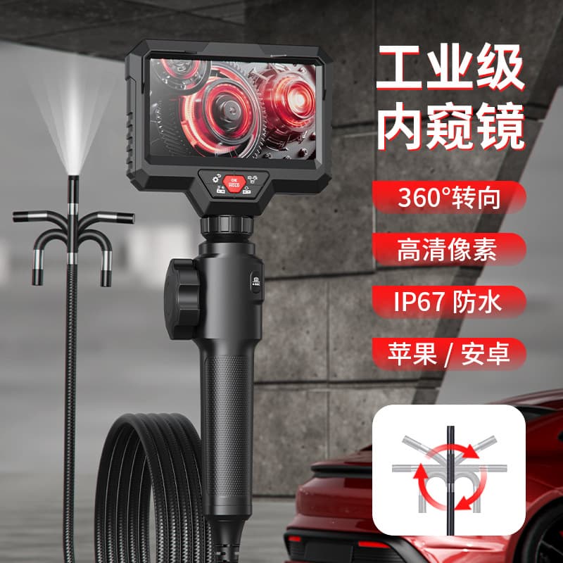 New HD 5-inch Articulating Borescope IP67 Waterproof Handheld Inspection Camera for Automotive and Industrial Use