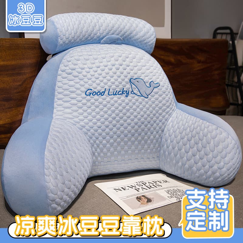 Ice Bean Bean Headboard Cushion Bed Lumbar Support Pillow Dormitory Throw Pillow Student Neck and Waist Pillow Retro Style Cartoon Lumbar Pillow